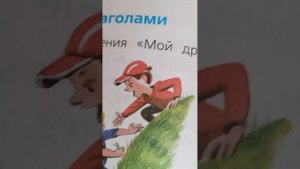 Озвучиваем картинки