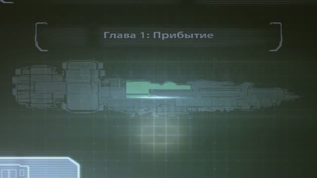 Dead Space (Мертвое пространство) #1 смотреть онлайн