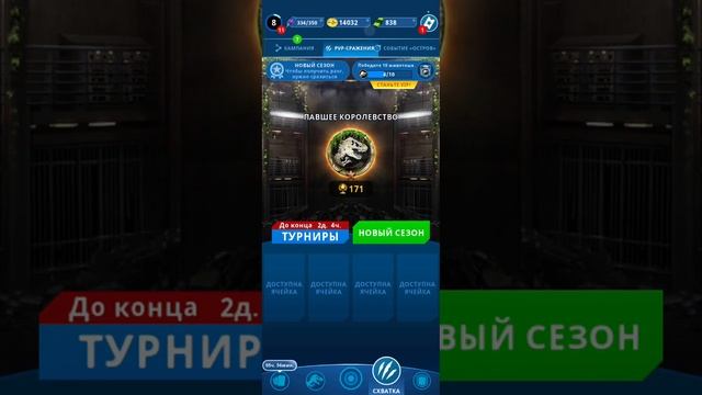 3 марта 2024 г. смотреть онлайн