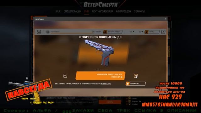 ОТКРЫТИЕ КОНТЕЙНЕРОВ И СБОР ОРУЖИЯ смотреть онлайн