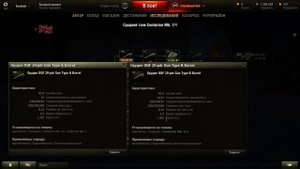 WOT - Прокачка Centurion 7/1 (Бомбит)