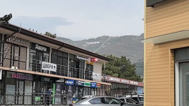 Геленджик без отдыхающих и деревьев.