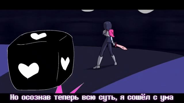 Веселая игра Песня Джевила [DELTARUNE] смотреть онлайн