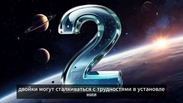 Жизненные уроки 2