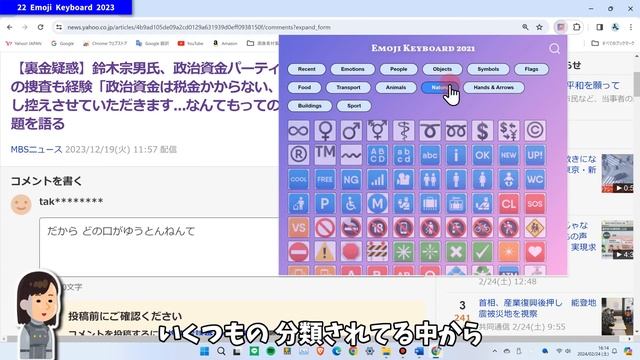 ワンダフルなChrome拡張機能50選！Edge・Brave・Vivaldでも使える！ смотреть онлайн