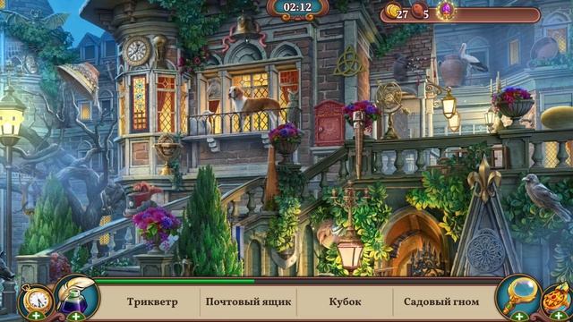 Sherlock поиск предметов
