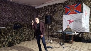 ЕГОР ТРОФИМОВ - "Утренний кофе" (Live, ЛНР, 03.04.2025 г.)
