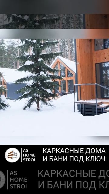 Строительство каркасных домов смотреть онлайн