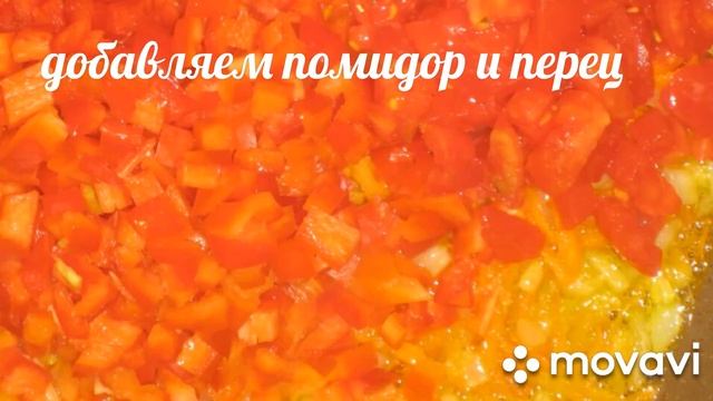 Овощная закуска