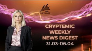 Еженедельный новостной дайджест №12 (31.03-06.04): закрытие NFT-маркетплейса Bybit!