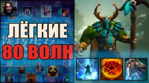 Вэбка Саммонер Фура с думом в Кастом Хиро Хаос  Дота  Тренер Конти  Выходим Строимся