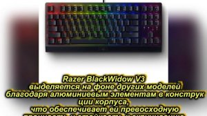 Чтоо?! топ 5 клавиатур!!! (брал с инета только инфу)