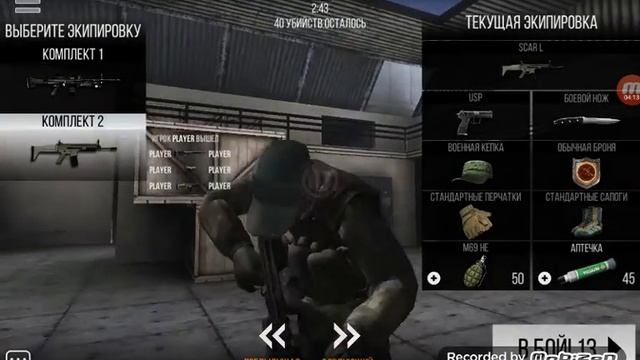 Сержант Дима 3 место смотреть онлайн