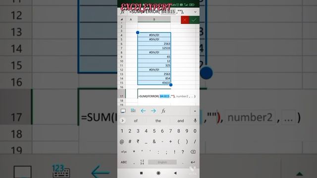 SUM AND ERROR....HOW??? WITHOUT HELPING COLUMN 😎 SINGLE FORMULA 🔥 #easyexcel #excelexpert