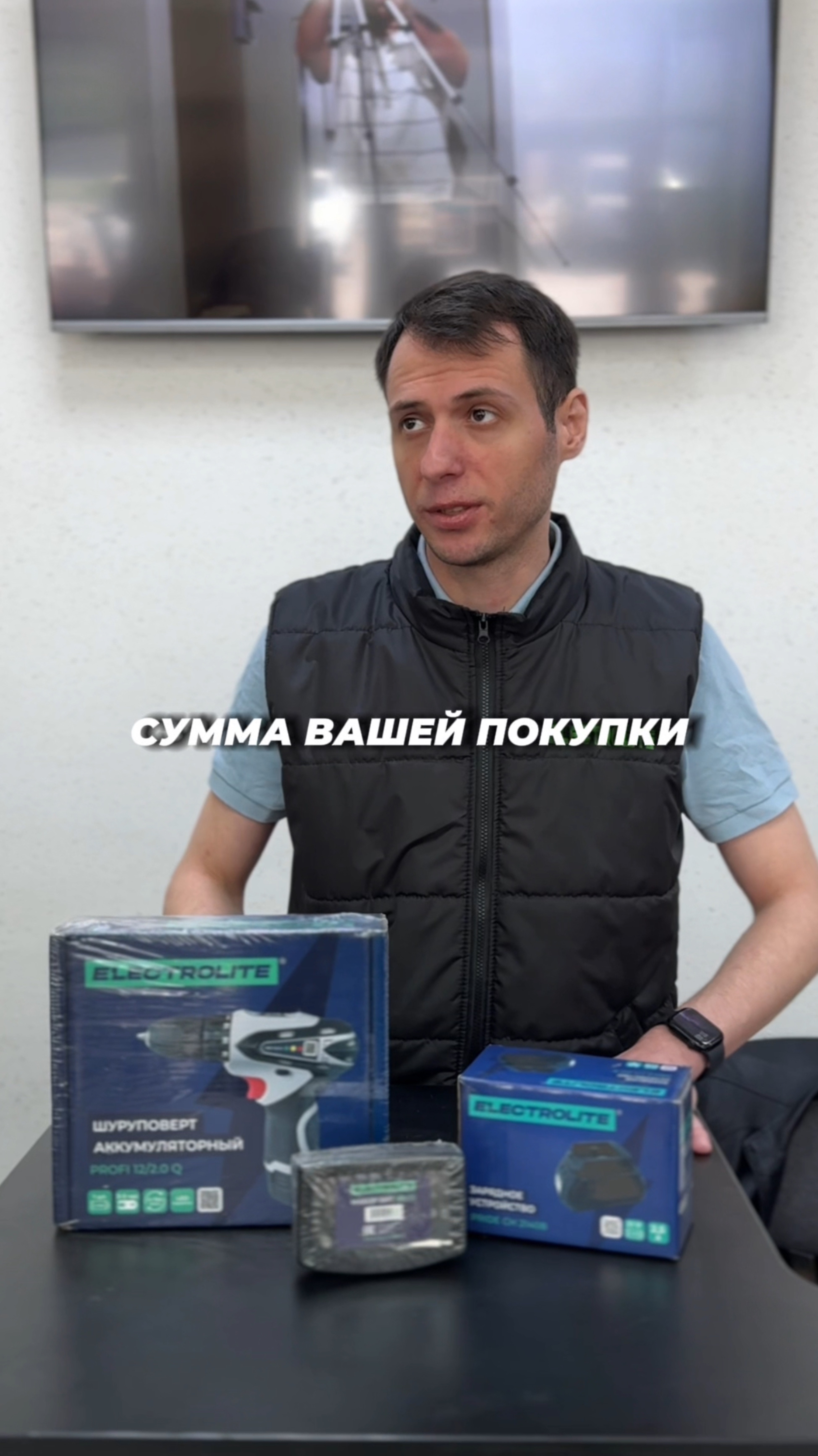 1749?? А почему так дорого?? #инструмент #шуруповерт #перфоратор #electrolite