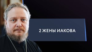Почему нам важен пост. Священник Федор Бородин