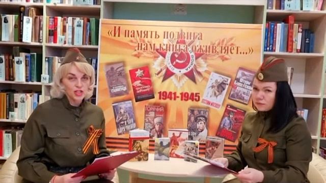 Ф. Сухов «Былина о неизвестном солдате» Глава 3 смотреть онлайн