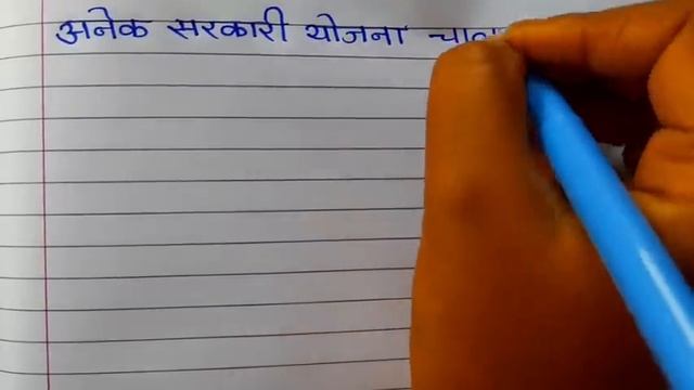 शिक्षणाचे महत्त्व मराठी निबंध | Shikshanache Mahatav Marathi Nibandh | शिक्षणाचे महत्त्व निबंध смотреть онлайн