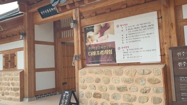 Seule dans la montagne en Corée ? Mon deuxième jour à Jeonju смотреть онлайн