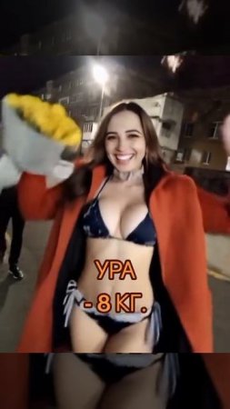 - 8 килограмм.mp4