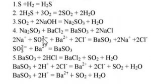 Параграф 20, химия 9 класс