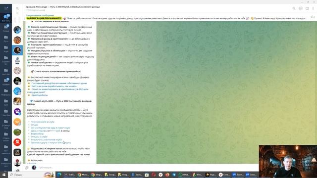 Как отличить скам и не потерять деньги / Кибербезопасность: поддельные токены