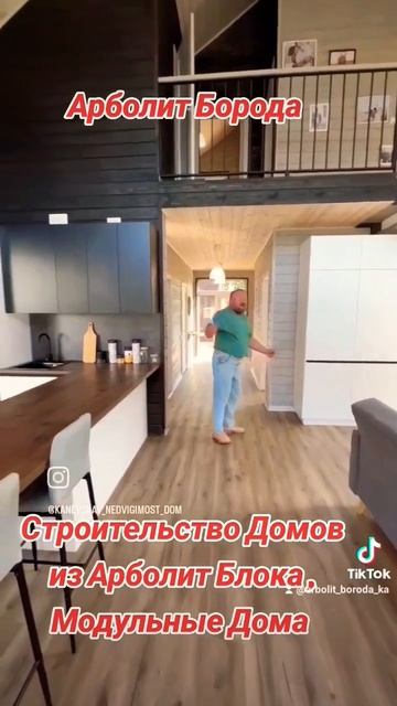 Строительство Модульных Домов Каневской Район