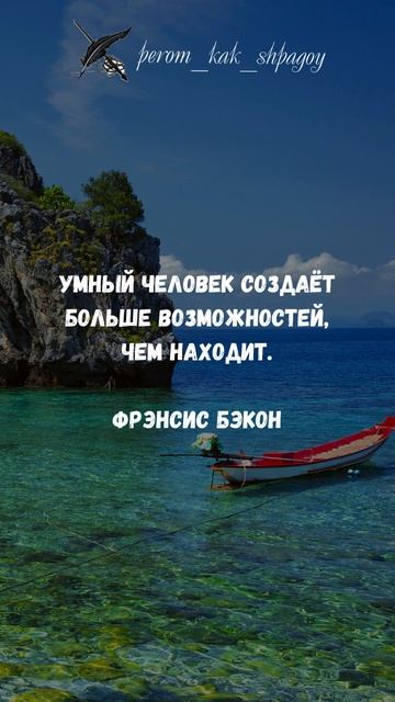 Цитаты о цели.