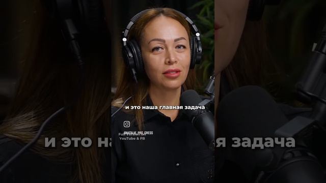 ВЕРЬ В СЕБЯ