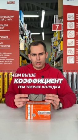 Опять закончились