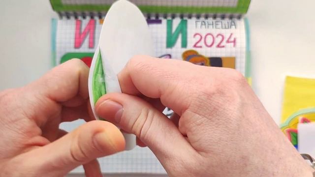 ❓Секретная коллекция бумажных сюрпризов Распаковка от ГАНЕШИ