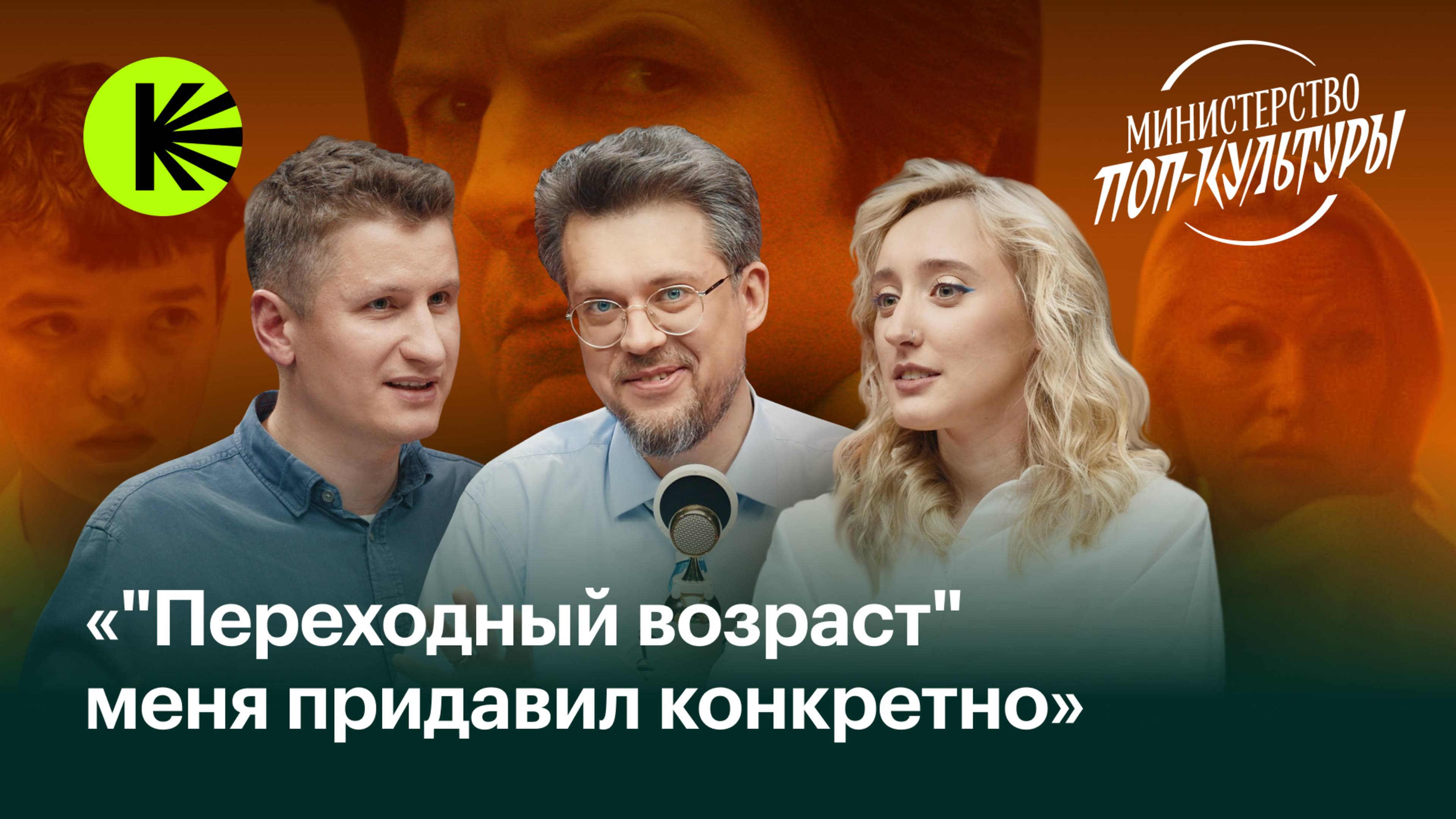 «Переходный возраст» и «Разделение», новая Assassin's Creed и топ зомби