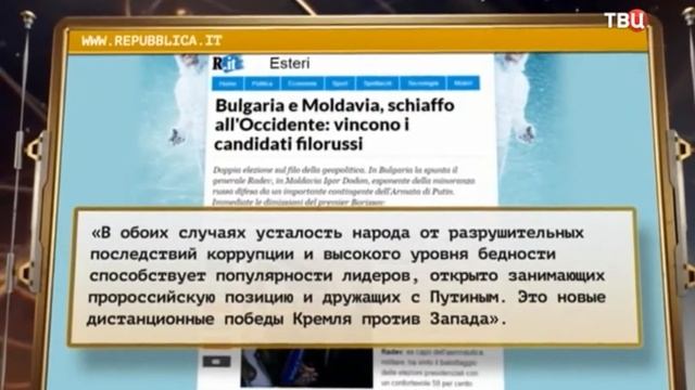 Болгария и Молдова: лицом в будущее (PS, ноябрь 2016) смотреть онлайн