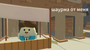 шаума