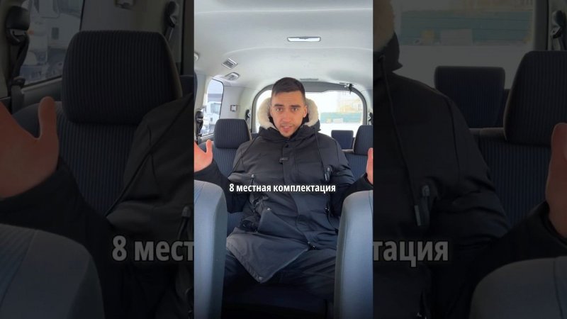 Большой санкционный минивэн стоит своих денег  #тойота