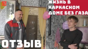 Строительство Дома Каркасного в Астрахани под ключ