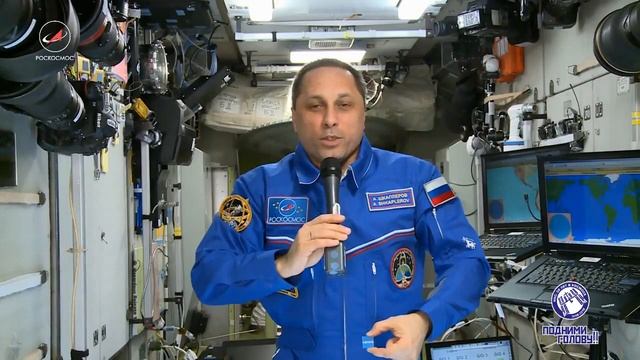 Из космоса приветствие космонавта Антона Шкаплерова