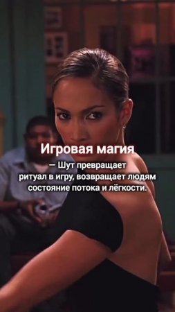 УСПЕШНЫЕ НИШИ В ЭЗОТЕРИКЕ 22 АРКАН