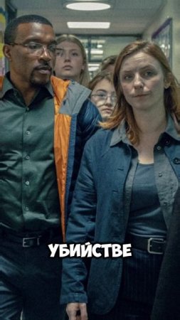 Самый нашумевший сериал 2025