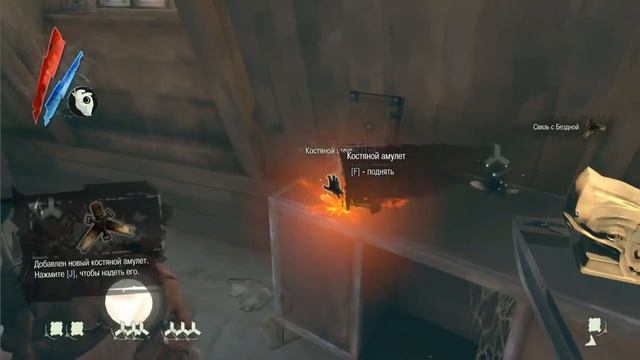 GamePlay Dishonored Паб Песья яма Продолжение смотреть онлайн