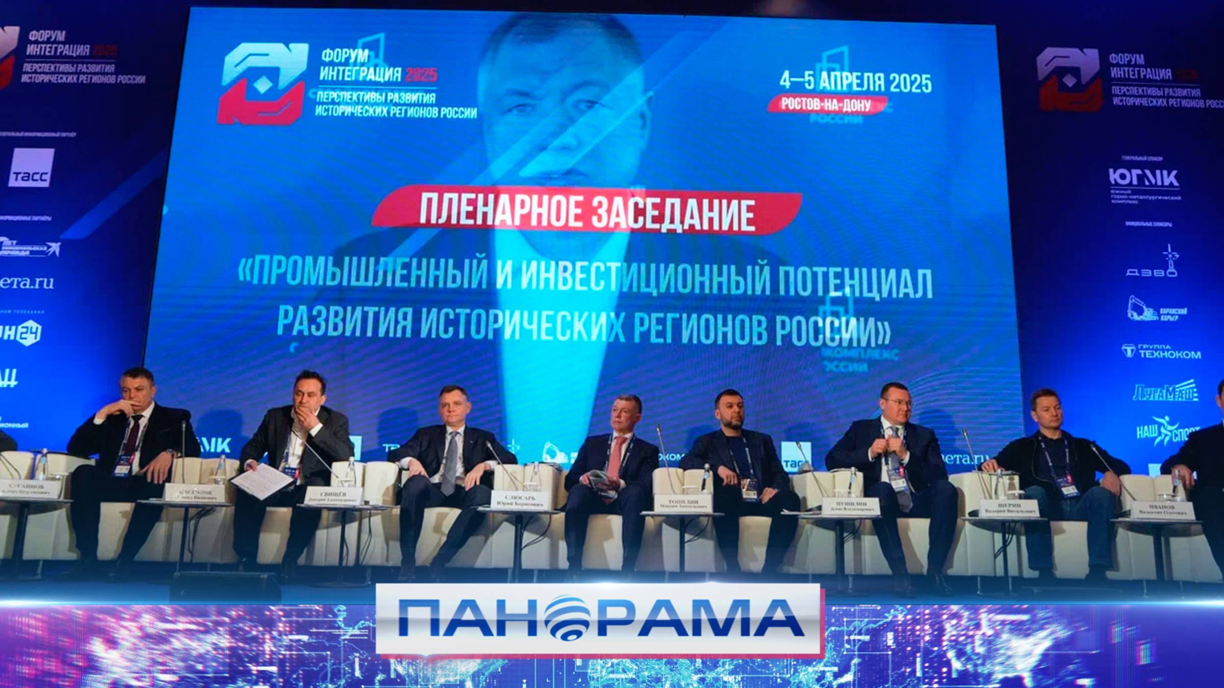 В Макеевке начнут строительство новых домов: какие ещё проекты обсудили на форуме «Интеграция-2025»
