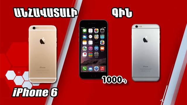 Electronics Planet смотреть онлайн