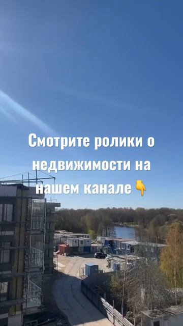 Клубная резиденция «BEREG. Курортный» в Сестрорецке | Сочетание городского комфорта с природой