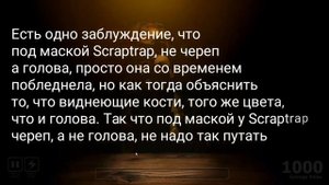 8 Фактов о Scraptrap