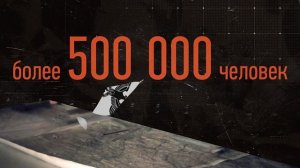 Разговоры о важном.  Освобождение Беларуси. Операция Багратинон  (7 апреля 2025)