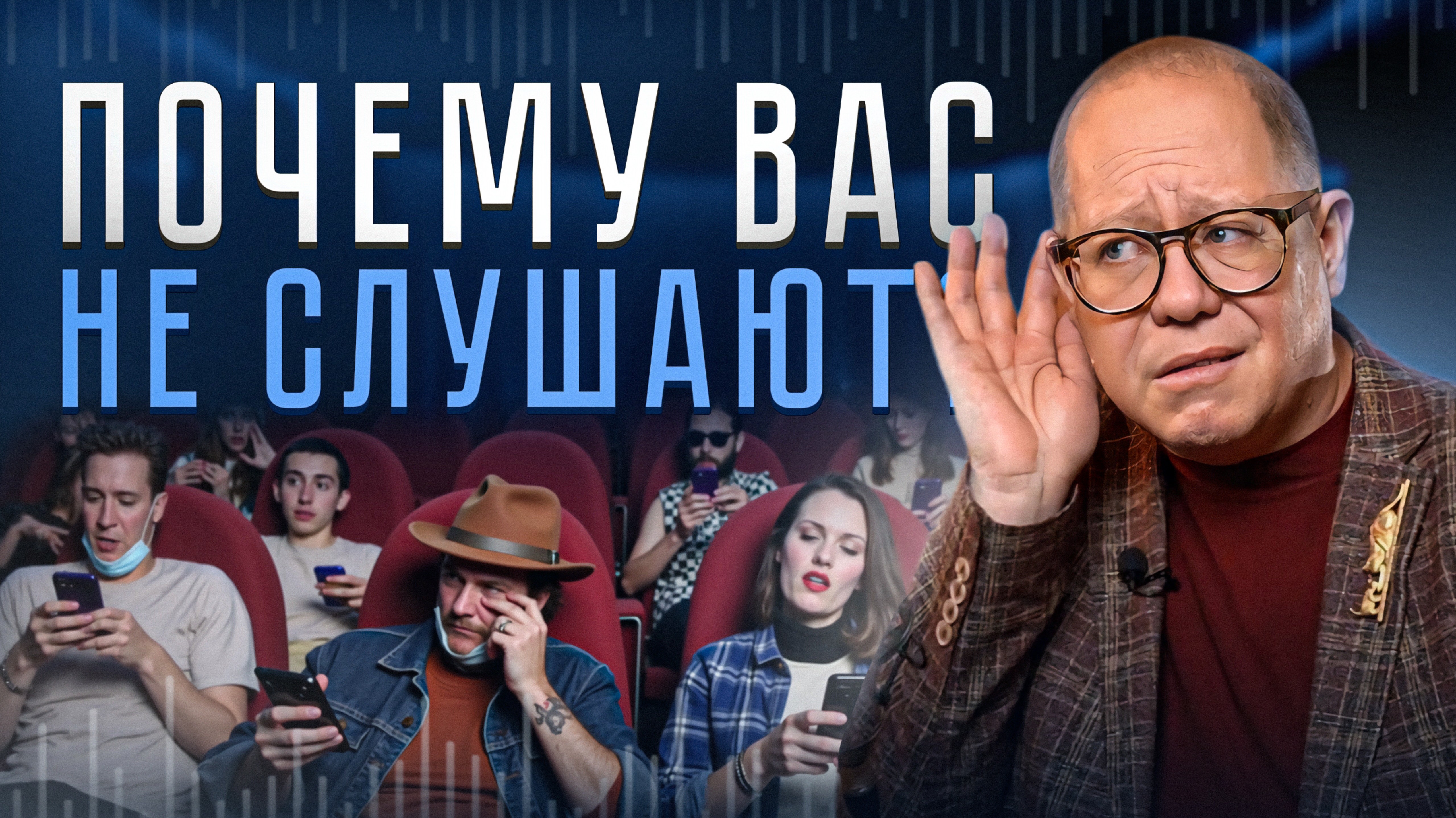 7 правил общения! Как говорить так, чтобы вас СЛУШАЛИ и вы НРАВИЛИСЬ людям
