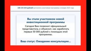 Нестор хотел вложить в Газинвест, а звонят от Сбера