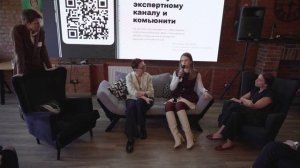 Бизнес-завтрак 16.03.25