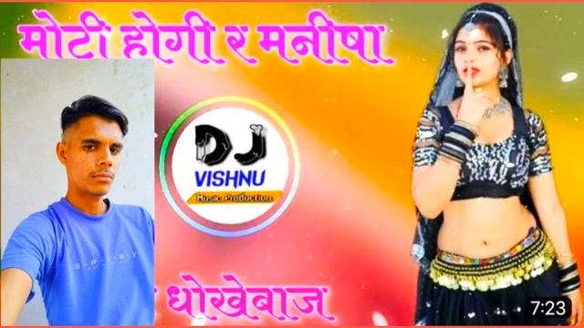 moti Hogi re Manisha, 2023,song