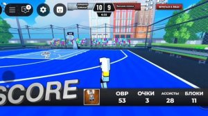 играю в баскетбол в роблокс. Баскетбол Куроко